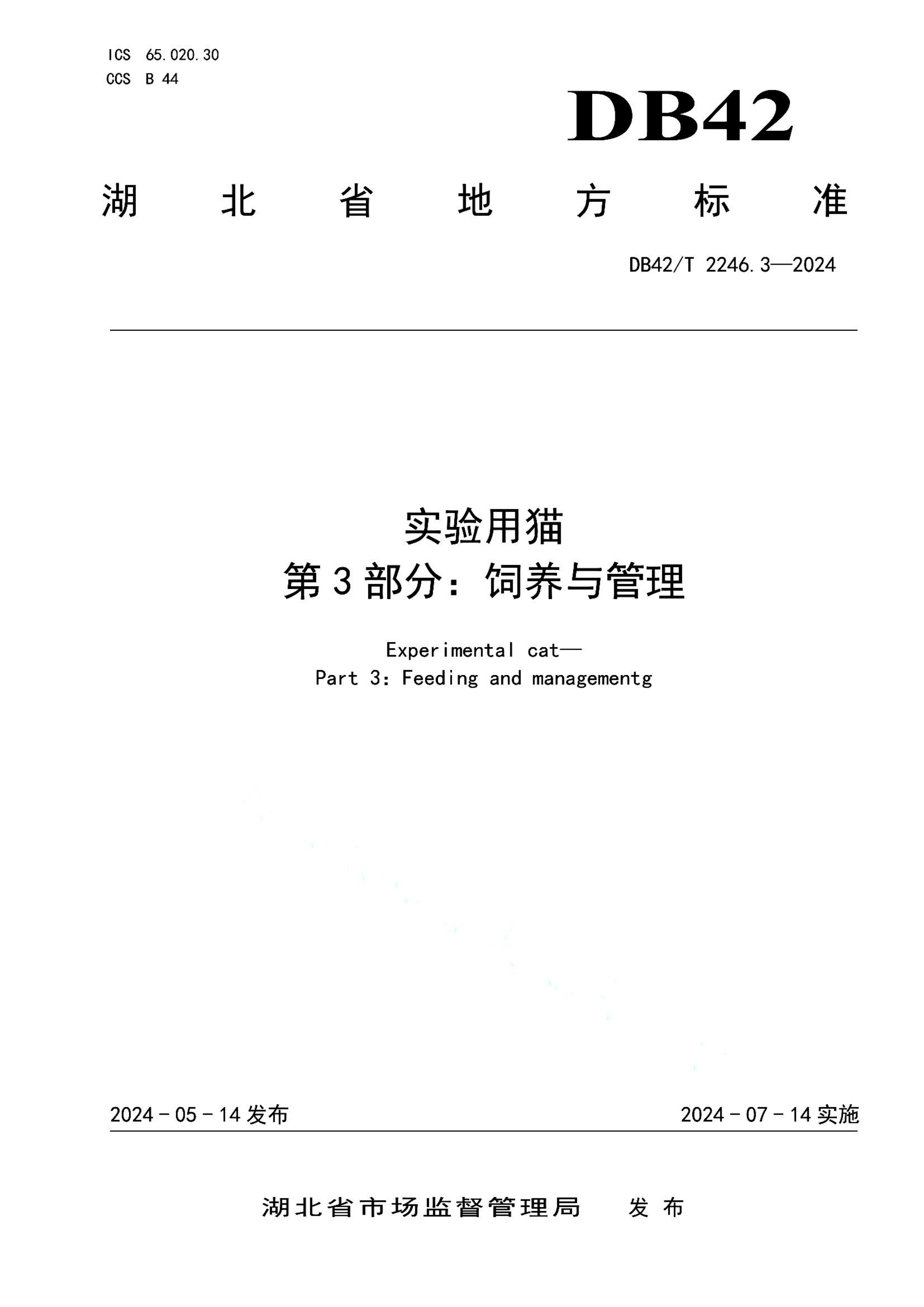 资源详情图